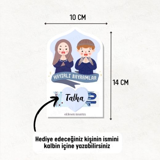 1 Adet Bayram Tebrik ve Harçlık Kartı resmi