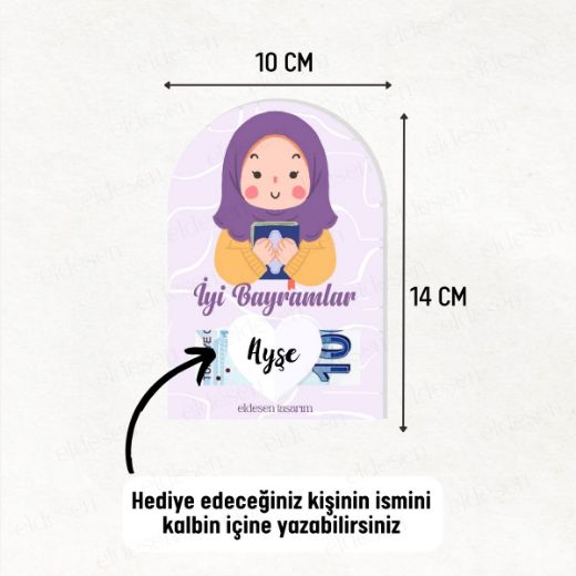 1 Adet Bayram Tebrik ve Harçlık Kartı resmi