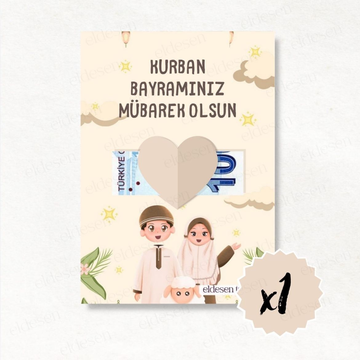 1 Adet Bayram Tebrik ve Harçlık Kartı resmi