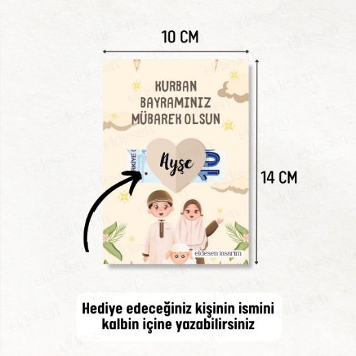 1 Adet Bayram Tebrik ve Harçlık Kartı resmi