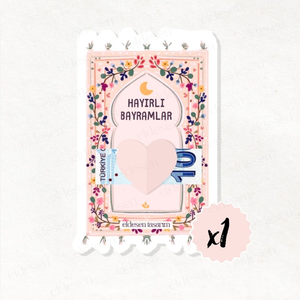 1 Adet Bayram Tebrik ve Harçlık Kartı resmi