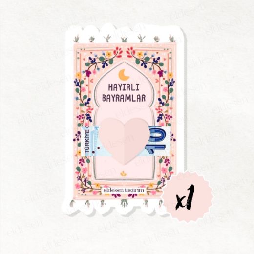1 Adet Bayram Tebrik ve Harçlık Kartı resmi