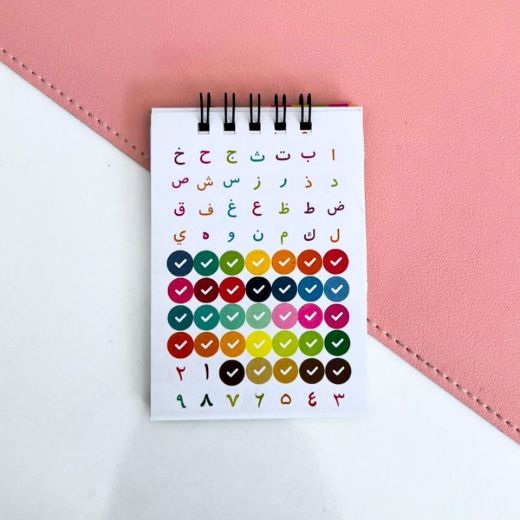 Elifba'lı Kız Çocuklu Defter ve  Ezber Kartı resmi